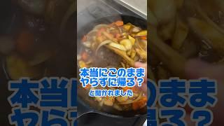 ウルフさんとの恋事情2 #自炊 #料理 #恋愛