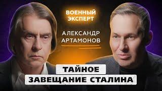 Комитет 300 управляет миром? Сокращение населения и отпор вселенскому злу | Александр Артамонов