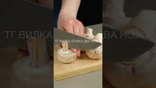 Вкусно и полезно.  #рецепт  #кухня