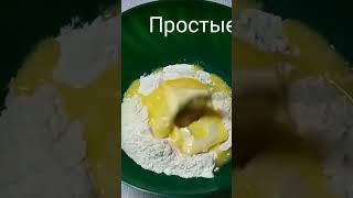 Американский тыквенный пирог. Простые рецепты #вкусно #еда #cake #кулинария #рецепт