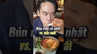 Bún riêu 30k vs. 700k #shorts