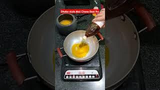 #chanadalfry #dalfry #food#cooking #recipe #trending #shorts #viral #subscribe #youtubeshorts #india