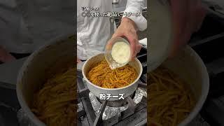 【パスタ世界一が作る！】たった15分で出来る絶品ミートソース！