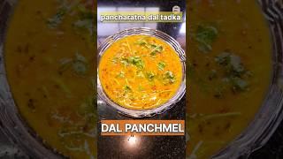 quick and easy panchmel dal recipe|5 types lentils recipe #shorts #music