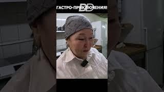 КАК БУРЯТКИ ГОТОВЯТ БУУЗЫ!!! #shorts