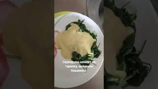 рецепт итальянской кухни #франция #жизньвофранции #рецепты