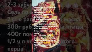 Баклажаны с начинкой из рубленого мяса. Вторые блюда #быстро #вкусноипросто #рецепты #вкуснаяеда