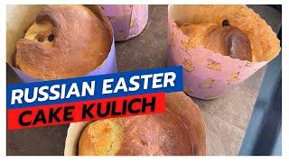 I am baking Russian Easter Cake / Russian Vlog / Slow Russian Vlog