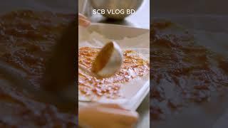 SCB Vlog BD Food Love Lifestyle shorts #scbvlogbd  #shorts  #vairal  #food  #shorts2024  3