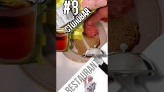 #8 Сравнение (Столовая-Ресторан)   #кухня #еда #вкусно #food #сравнение