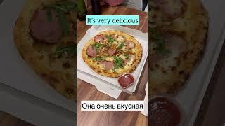 Я люблю пиццу)