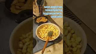 очень вкусно пильмнеми#shortvideo #узбекистан #кухня #india #instagram #online #like #video #shorts