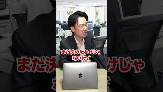 【消えゆく食文化？】町中華の末路... #shorts #東京ウーバーズ #tiktok #あるある #高校生 #大学生 #社会人 #仕事 #転職 #起業 #経営 #飲食店 #外食 #中華料理 #末路