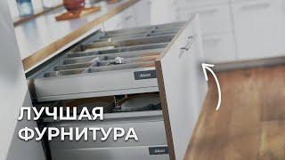 САМАЯ НАДЕЖНАЯ фурнитура! ТОП-5 брендов которые мы советуем!