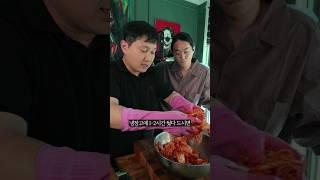 보법이 남다른 겉절이 @hudoong-food