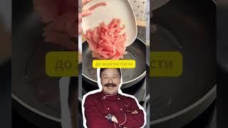 если есть только картошка? #завтрак #шеф #кухня #огузок #рецепты