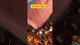 참다랑어 뱃살 반숙구이 초밥