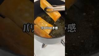 春巻きが得意料理なのにそれを超えるものが爆誕した #ぐんぐんグルメ