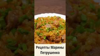 Вкусная курица с рисом в томатно-соевом соусе в мультиварке! Мультиварка рецепт для всей семьи