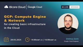 GCP: Compute Engine & Network for creating basic infrastructure in the Cloud