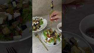 Салат с хрустящими баклажанами #рецептынакаждыйдень #рецепты #простыерецепты